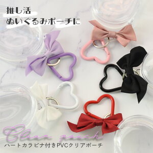 y`OX֑z 10cm NA|[` n[g^ Jrit [  obO`[  |[` _炩 LN^[ ANX^ ANX^h }`P[X L[z_[ K