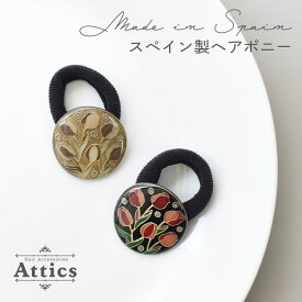 【クリックポスト送料無料】クララビジュー Clara Bijoux Attics ヘアアクセサリー ヘアアクセ スペイン レディース 高級 上品 ハンドメイド ヘアアレンジ ロング ミディアム 大人 モダン アンティーク 和装 ヘアゴム チューリップ 女性 プレゼント 母の日