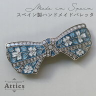 【クリックポスト送料無料】 クララビジュー Clara Bijoux ヘアアクセサリー スペイン まとめ髪 ジュエリ…