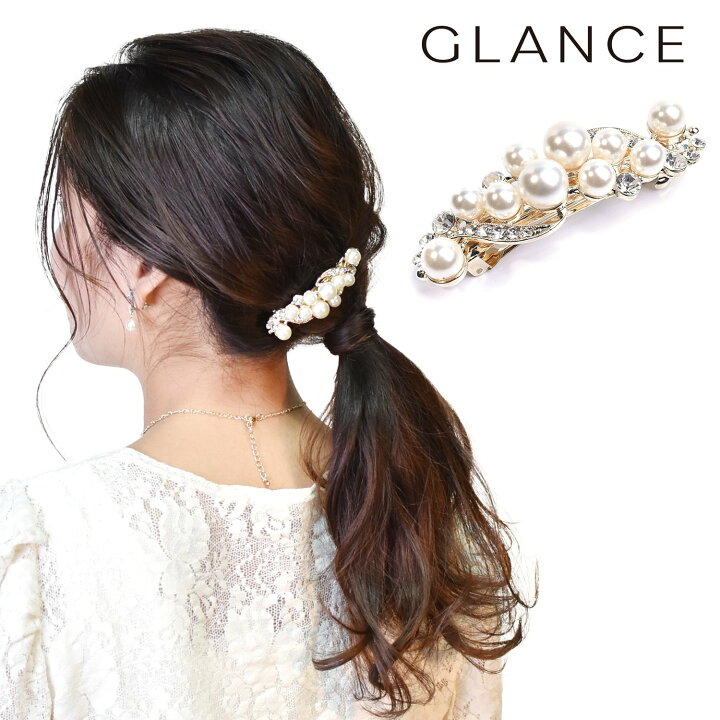 楽天市場 初めてご利用の方限定 送料無料クーポン配信中 ヘアアクセ パール バレッタ クリア ゴールド ブライダル ゲスト パーティー アレンジ ヘアアレンジ ビジュー パールバレッタ 人気 結婚式 パーティー デイリー ヘアアクセサリー まとめ髪 ロング ショート