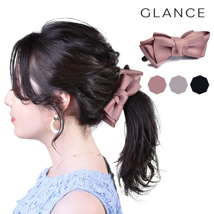 楽天市場 初めての方に送料無料クーポン配信中 ヘアアクセサリー ヘアアクセ ジュエリー レディース ヘアアレンジ 人気 バナナクリップ 大人 エレガント グログラン シンプル ボリューム ピンク グレー ブラック りぼん リボン ビッグ ロング シック 会社 仕事 楽天市場 初めての方に送料無料クーポン配信中 ヘアアクセサリー ヘアアクセ ジュエリー レディース ヘアアレンジ 人気 バナナクリップ 大人 エレガント グログラン シンプル ボリューム ピンク グレー ブラック りぼん リボン ビッグ ロング シック 会社 仕事