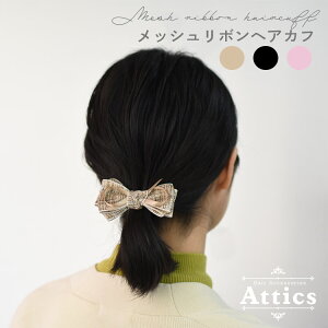 yNbN|Xgz Attics wAANZT[ wAANZ fB[X ȒP wAAW  ܂Ƃߔ O ~fBA l 킢 tF~j AeB[N ł wAJ