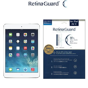 yNA^CvzRetinaGuard iPad Air/Air2/Pro9.7/V^iPad 2017 2018 u[Cg90%Jbg یtB ۓ tیtB 5 6 ACpbh GA[ v LYh~ u[CgJ