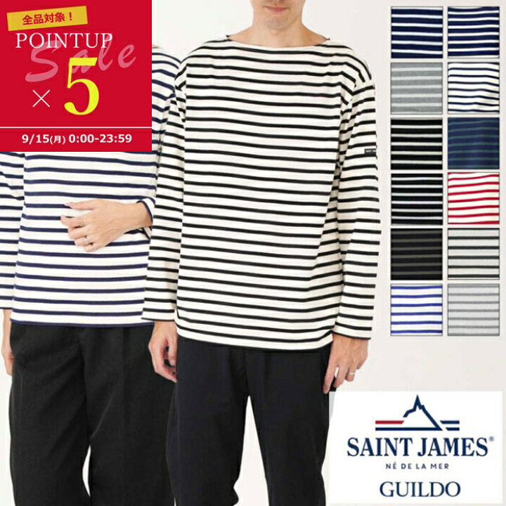 楽天市場】【クーポンSale☆5/20迄】SAINTJAMES セントジェームス 