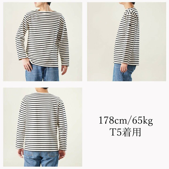 楽天市場】SAINTJAMES セントジェームス GUILDO R A 2501 ギルド 長袖 