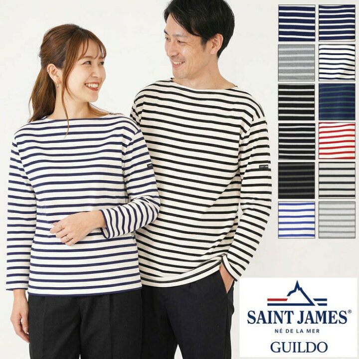 楽天市場】【クーポンSale☆5/20迄】SAINTJAMES セントジェームス 