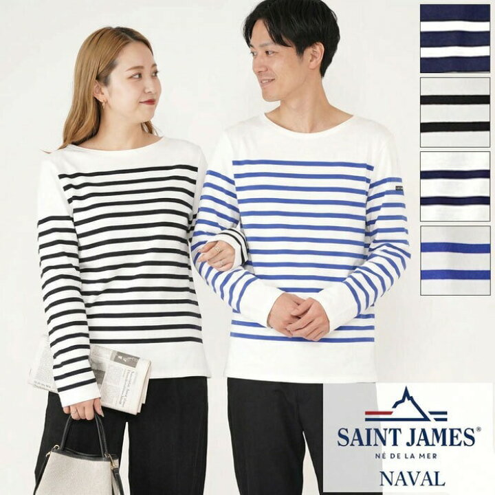 楽天市場】【5,000円クーポン対象☆】SAINTJAMES セントジェームス 