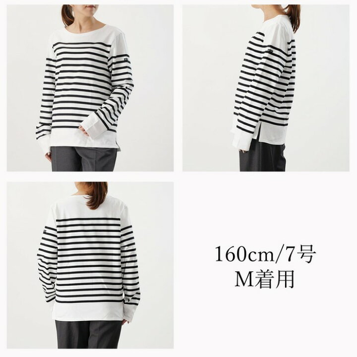 楽天市場】【クーポンSALE☆11/18まで】SAINTJAMES セントジェームス 