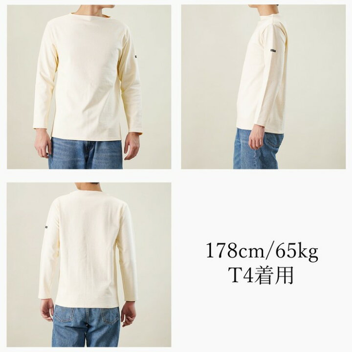 楽天市場】SAINTJAMES セントジェームス GUILDO U A 2503 ギルド 長袖T 