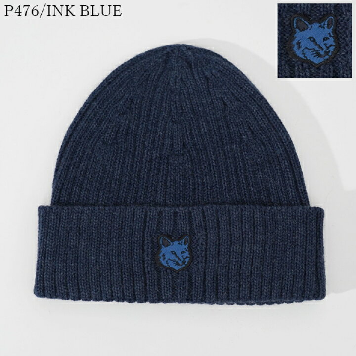 楽天市場】MAISON KITSUNE メゾンキツネ ニットキャップ ビーニー 