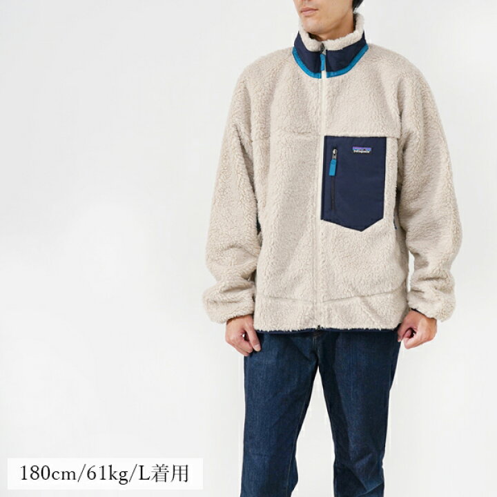 楽天市場】patagonia パタゴニア クラシックレトロXジャケット Classic