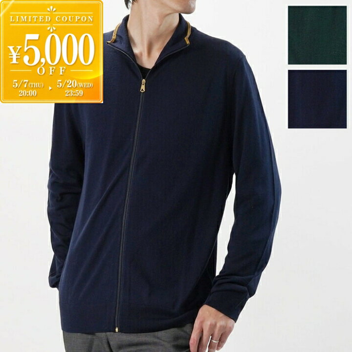楽天市場】【40%OFFクーポン対象】Paul Smith ポールスミス フルジップ 