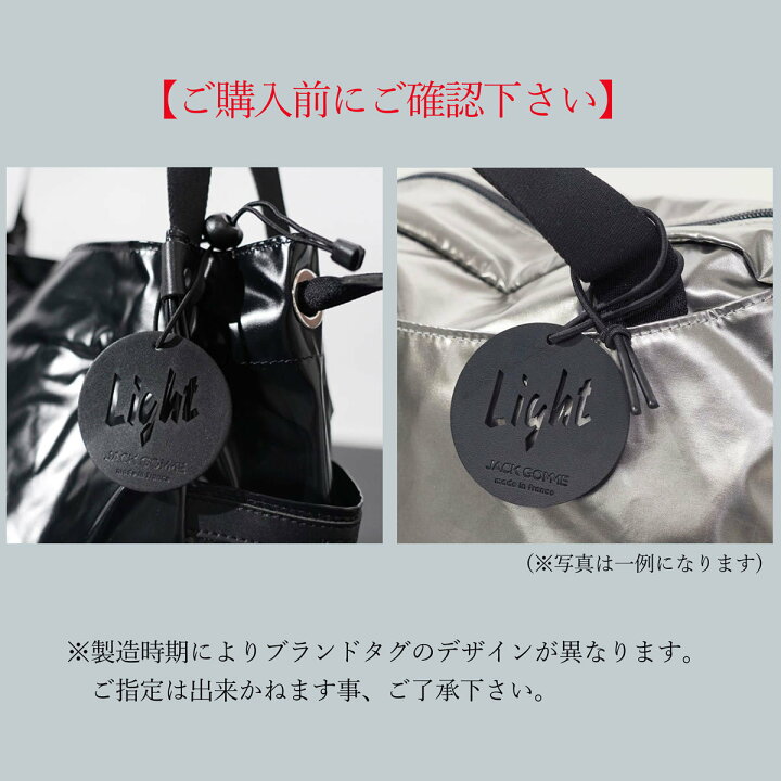 楽天市場】jack gomme ジャックゴム バックパック 1191 LAMI LIGHT