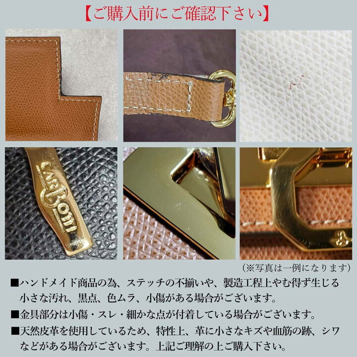 楽天市場】CARBOTTI カルボッティ LOREN 444 V2 2wayハンドバッグ 
