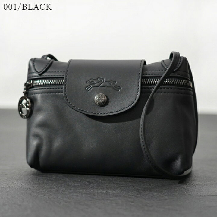 楽天市場】Longchamp ロンシャン ショルダーバッグ 10188 987 LEPLIAGE 