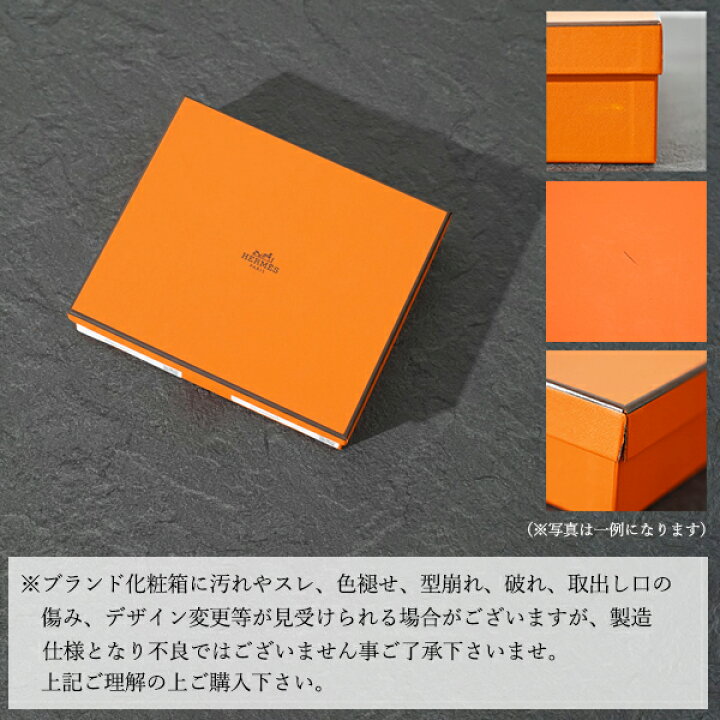 楽天市場】HERMES エルメス Soleild 