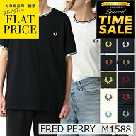 【特別タイムセール★月間優良ショップ受賞記念 8/14〜】FRED PERRY フレッドペリー 半袖Tシャツ M1588 M…