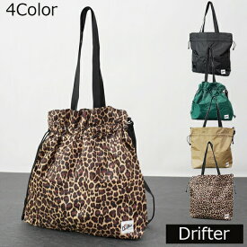 【全品10倍ポイント 要エントリー 4/24 20時～】DRIFTER ドリフター ショルダーバッグ SQUEEZE SACK DFV1670 レディース スクイーズ サック トートバッグ