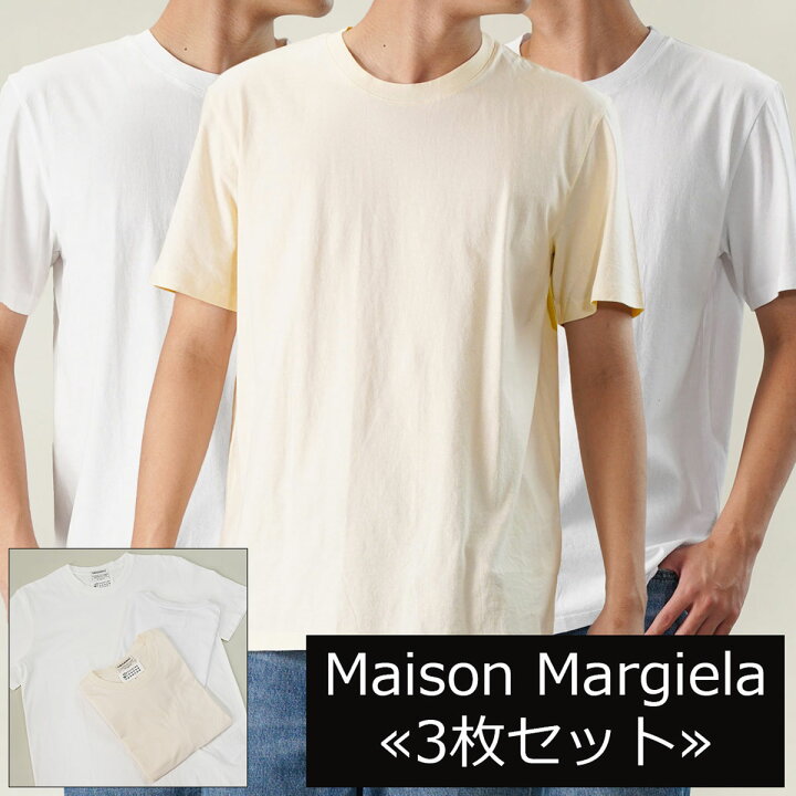 楽天市場】[3枚セット]Maison Margiela メゾンマルジェラ 3枚パックT  