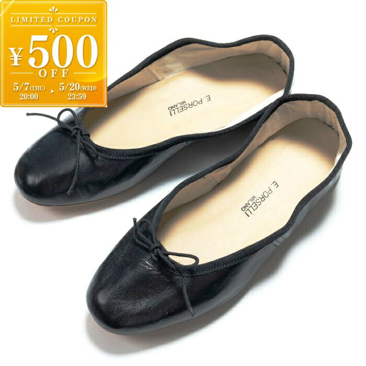 楽天市場】PORSELLI ポルセリ バレエシューズ BALLERINE PELLE nero 
