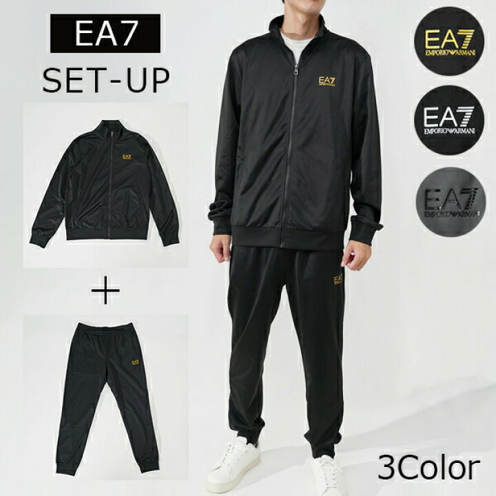 楽天市場】EA7 EMPORIO ARMANI エンポリオ アルマーニ セットアップ  