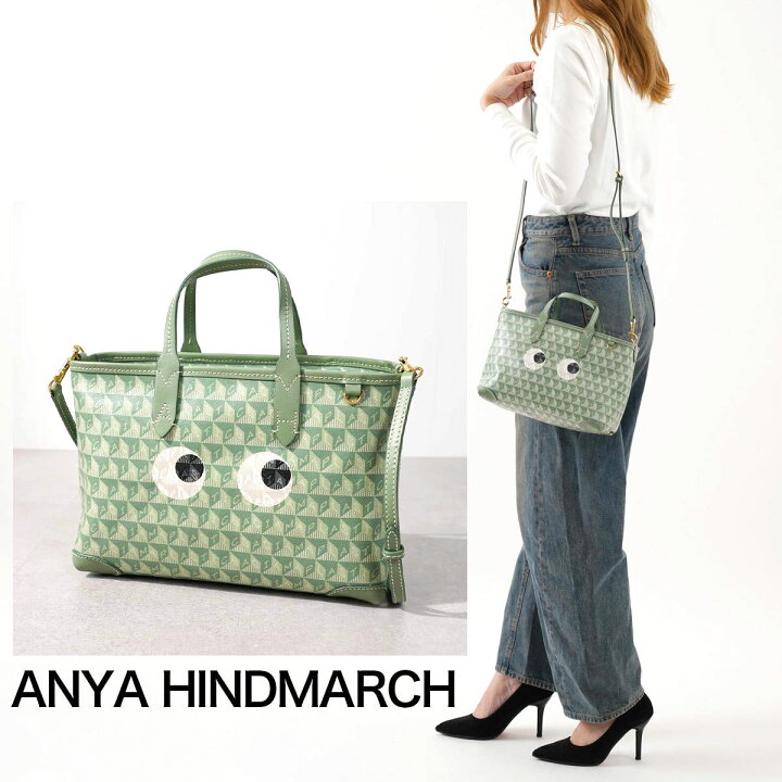 楽天市場】ANYA HINDMARCH アニヤハインドマーチ ショルダーバッグ I  