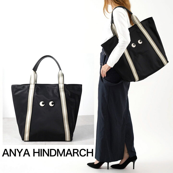 楽天市場】ANYA HINDMARCH アニヤハインドマーチ トートバッグ 193535  
