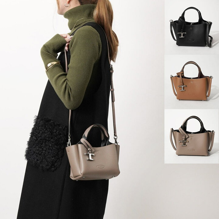 楽天市場】TODS トッズ 2way ショルダーバッグ XBWAPAFL000QRI 