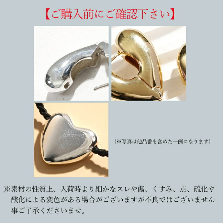 楽天市場】ANNIKA INEZ アニカイネズ ハート ピアス ペア 両耳セット 