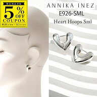 【期間限定プライス】ANNIKA INEZ アニカイネズ ハート ピアス ペア 両耳セット HeartHoops Sml E926-SML…