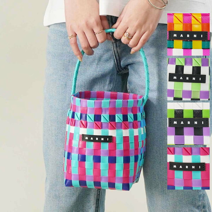 楽天市場】MARNI KIDS マルニキッズ バスケットバッグ M00332 M00IW  
