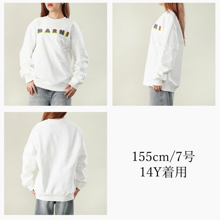 楽天市場】MARNI KIDS マルニキッズ トレーナー【大人もOK】スウェット  