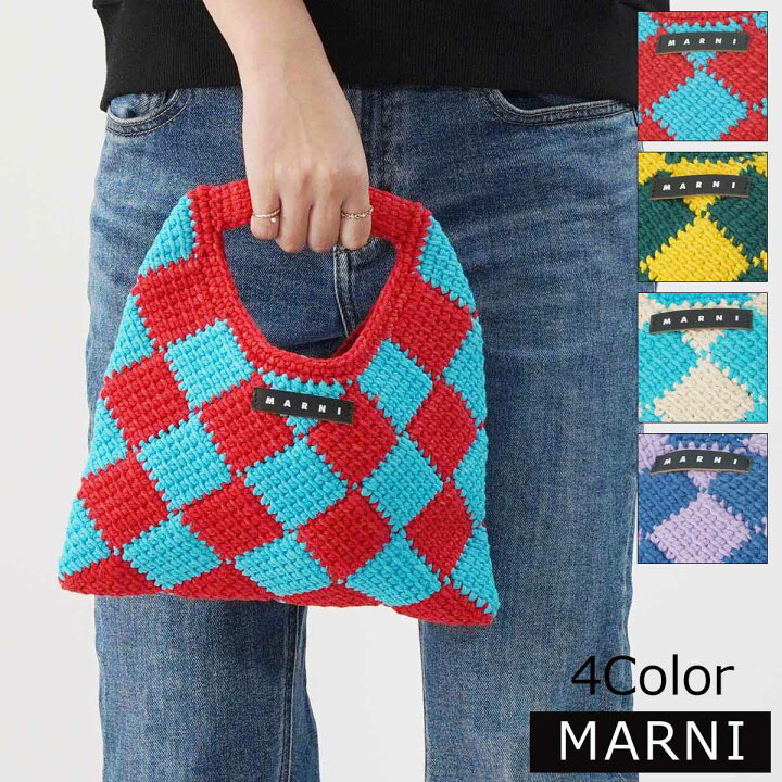楽天市場】MARNI KIDS マルニキッズ ハンドバッグ DIAMOND CROCHET  
