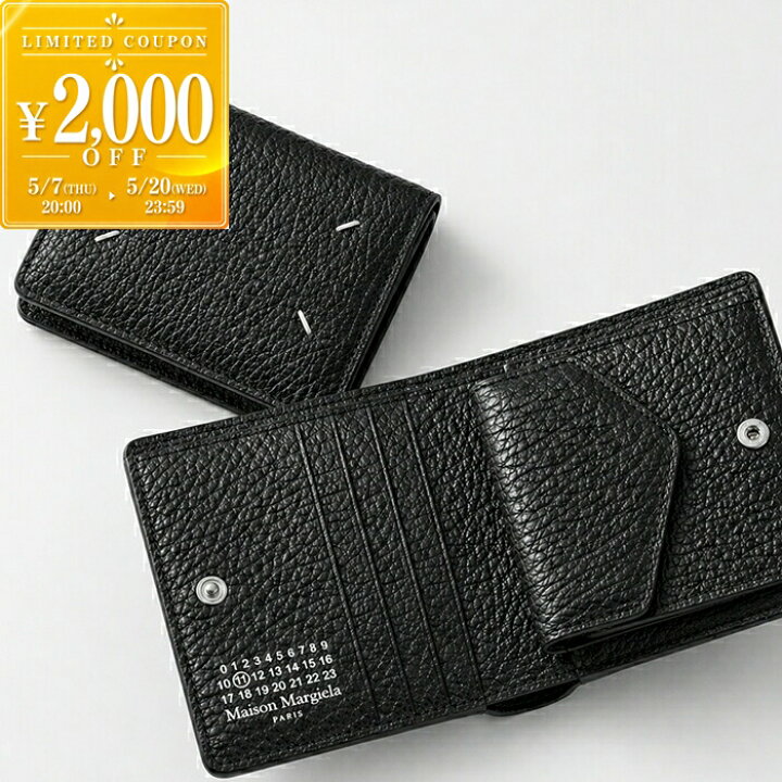 楽天市場】Maison Margiela メゾンマルジェラ 二つ折り財布 S56UI0140  