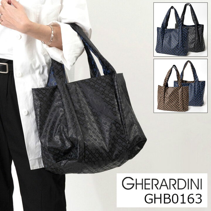 楽天市場】GHERARDINI ゲラルディーニ リバーシブルトートバッグ  