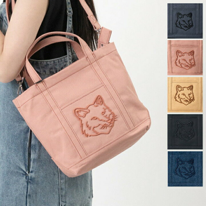 楽天市場】MAISON KITSUNE メゾンキツネ 2wayトートバッグ 
