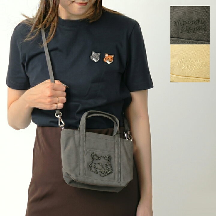楽天市場】【MAX2万円OFF☆クーポンSALE】MAISON KITSUNE メゾンキツネ 