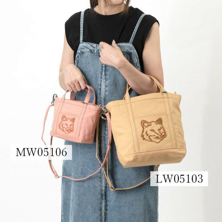 楽天市場】【MAX2万円OFF☆クーポンSALE】MAISON KITSUNE メゾンキツネ 