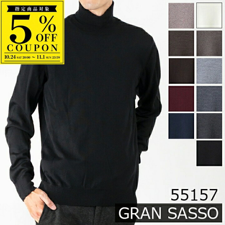 楽天市場】【P5倍】GRANSASSO グランサッソ タートルネック ニット 