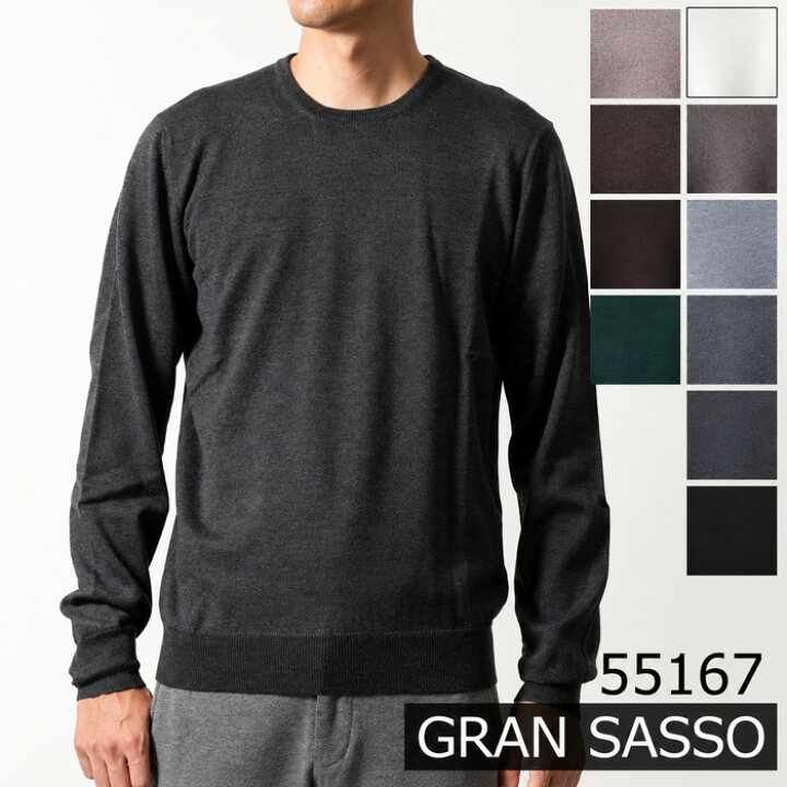 楽天市場】【GWクーポンSALE 最大2万円OFF】【SALE】GRANSASSO 