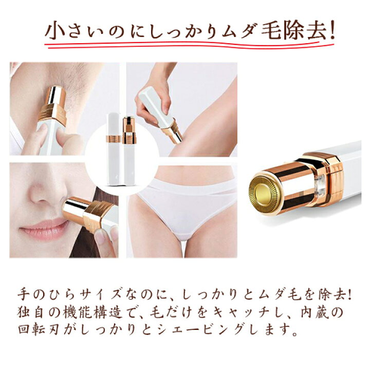 ハイレグはみ毛 