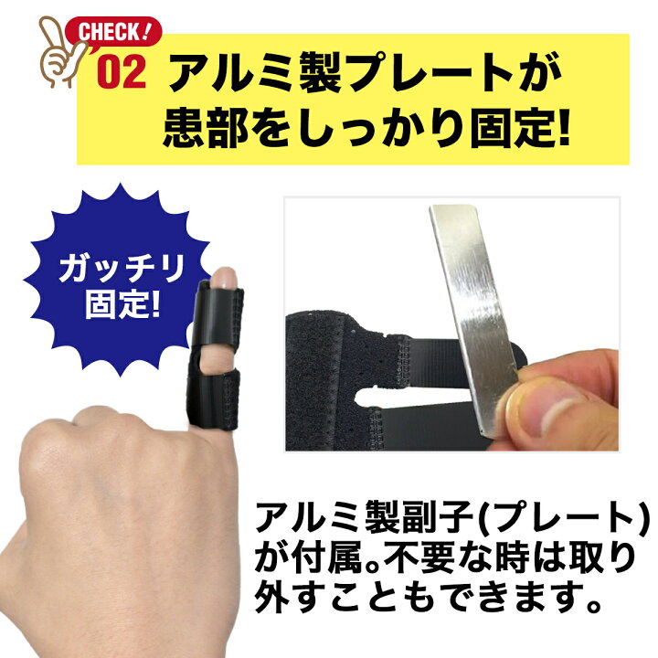 楽天市場 小指 サポーター ばね指 ばね指サポーター ２枚セット 短いタイプ 手 バネ指 人差し指 中指 薬指 親指 第一関節 突き指 腱鞘炎 Glancia 楽天市場店