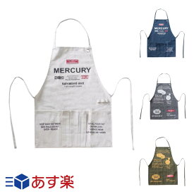 ＼スーパーSALE中はポイント2倍／マーキュリー ビンテージ エプロン MERCURY アメリカン 雑貨 アウトドア ガーデニング おしゃれ アイボリー ネイビー グレー カーキ