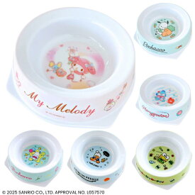 【サンリオフードボウル★お洋服と一緒買いor3980円以上で送料無料！】ペット用メラミン食器 犬猫 餌皿 エサ入れ 水飲み 食べやすい 小型中型犬 ペットグッズ ギフト バレンタインプレゼント サンリオキャラクターズ sanrio hangyodon