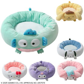★スーパーSALE★【サンリオラウンド型ペットベッド】ハローキティ・クロミ・マイメロディ・ハンギョドン・ポムポムプリン・ポチャッコ ペットグッズ 小型中型犬 猫 クッション ギフト プレゼント サンリオキャラクターズ sanrio mymelody pochacco【3,980円以上送料無料】