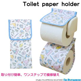 ★新作入荷★【アイムドラえもん・トイレットペーパーホルダー】 I’m doraemon 模様替え 新生活 一人暮らし おしゃれ 北欧 白 ナチュラルインテリア 猫雑貨 癒やし ギフト プレゼント 【お洋服と一緒買いor3,980円以上で送料無料♪】