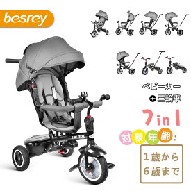 楽天市場 三輪車の通販