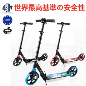 楽天市場 キックボード 大人用の通販