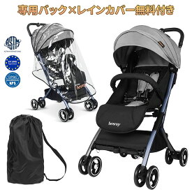 楽天市場 ベビーカーの通販