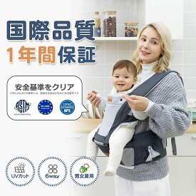 楽天市場 簡単 抱っこ紐の通販